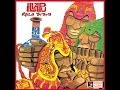 Illapu - El cascabel