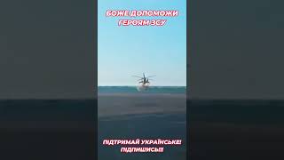 ГЕРОЇ ЗСУ #Україна #ЗСУ