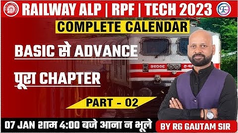 COMPLETE CALENDAR  | TRICKY METHOD | BEST EXPLANATION | BY RG GAUTAM SIR #futurekulcoaching