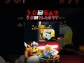５０回キレたホラゲ　#ロブロックス #マエスケ大好き家族 #shorts
