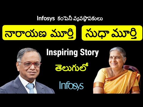 Infosys Narayana Murthy
