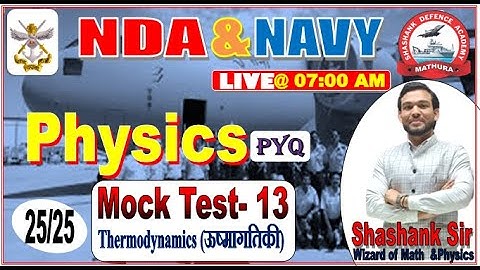 Physics Mock Test # 13 All Competition Exam | (Thermodynamics) Top 5000 Question Series |