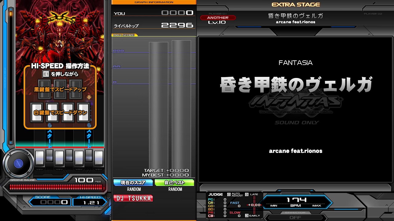 beatmania IIDX INFINITAS