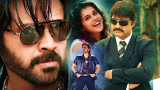 Venkatesh Taapsee Tamil Action Movie | Latest Tamil Dubbed Movies | Meher Ramesh | Madhurima