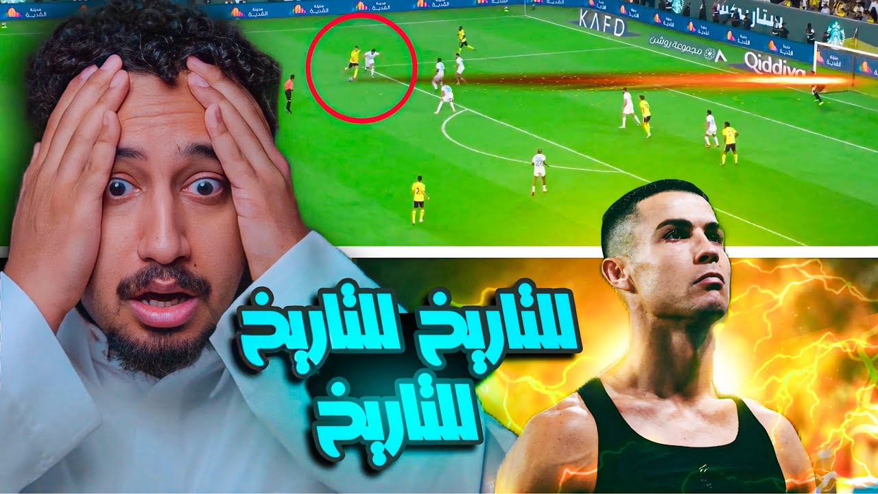 ردة فعلي مباشر🔴على مباراة|النصر ضد الفتح|لا يوجد عنوان يصف ما شاهدته😨😨😨