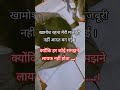 #क्यों ना बदलूं मैं तुम वही हो क्या #motivation #videos #love #sad #students #motivation #viralvideo