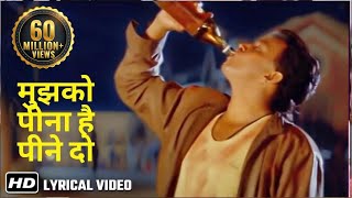 Karaoke Hindi Songs | Mujhko Peena Hai Peene Do | Mohd Aziz | Mithun | Phool Aur Angaar Hits of 90