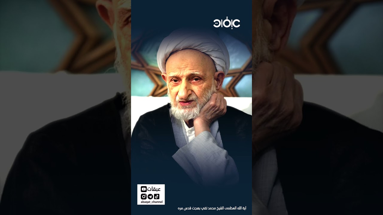 ⁣سورة الفاتحة والاسم الأعظم