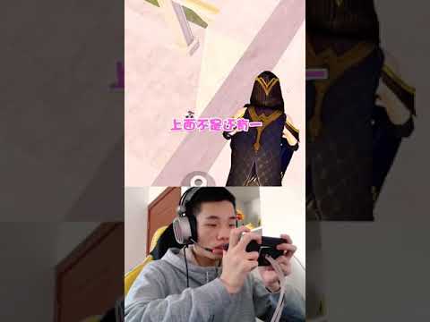 《游戏闪退?!气死了?!》