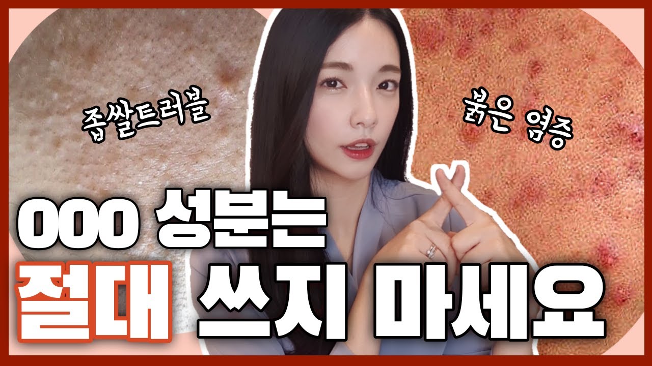 YouTube thumbnail, 뷰티나니?BeautyNANI?