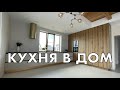 Кухня в дом с мойкой под окно. Технический обзор №8.