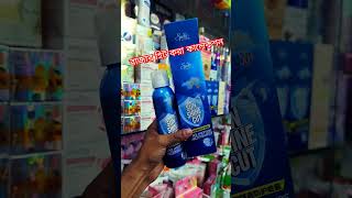 01947-241446 বজরর সপরহট কলকশন