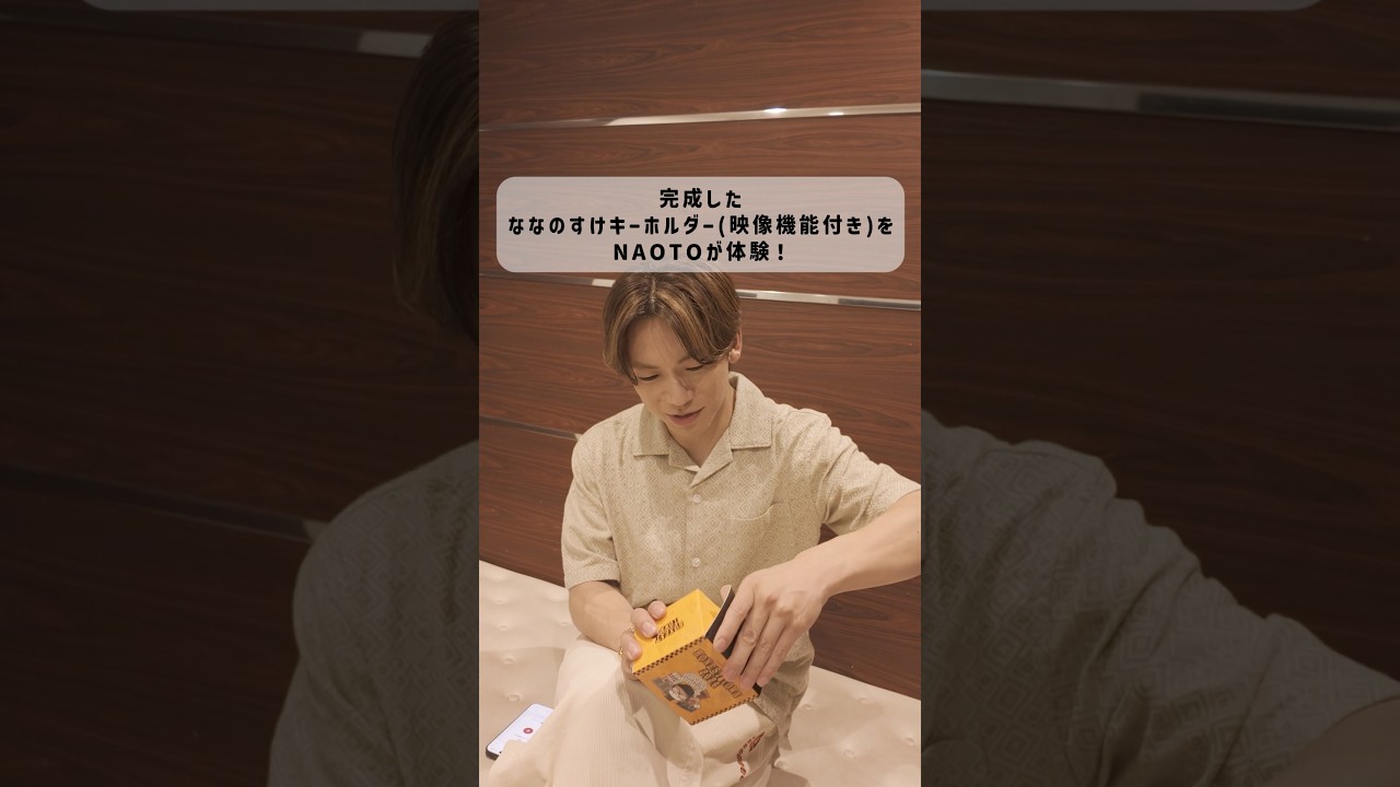 I tried out NAOTO's Nanosuke Keychain (with video playback feature