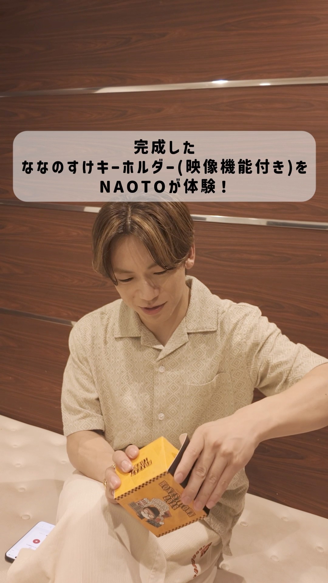 I tried out NAOTO's Nanosuke Keychain (with video playback feature