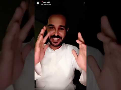 قصة اطول مشوار خط