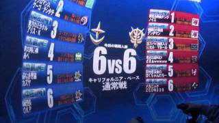 戦場の絆 勢力戦 6vs6  ゲルググＲＴＣ　ＢＤ２号機ＮＳ　ぎゃくにすすむ