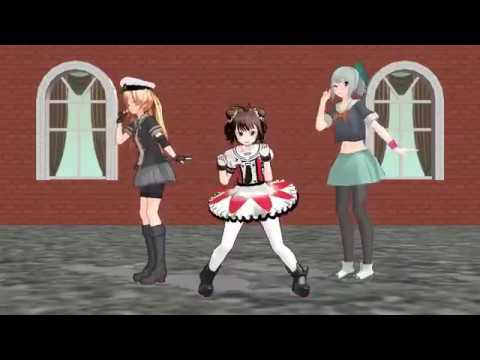 【MMD艦これ】水雷戦隊長で恋の2-4-11(那珂センターver.)