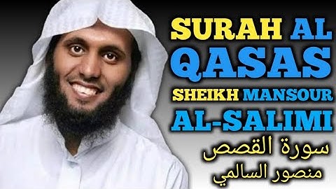 Surah Al-Qasas (Complete) | Sheikh Mansour As-Salimi | الشيخ منصور السالمي