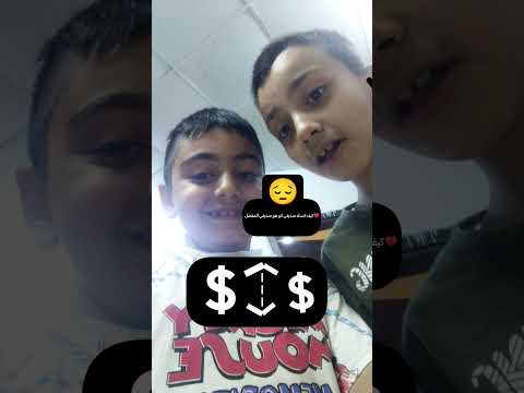 كيف انساه صديقي انو هو صديقي المفضل طوال اليوم           