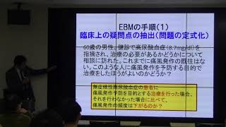 EBMと研究デザイン：小橋元