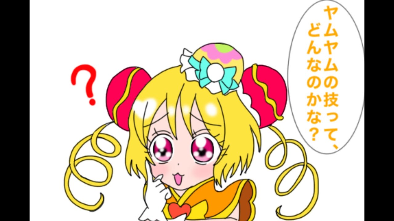 どんな技 プリキュア4コマ漫画動画 Youtube