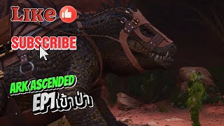 Life Steam Ark Ascended Ep1เข้าป่า #ark #arksurvivalevolved #เกมส์ #pubg #palworld