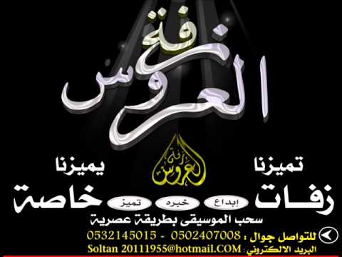 عمر مصطفى لمستك بدون موسيقى 0532145015