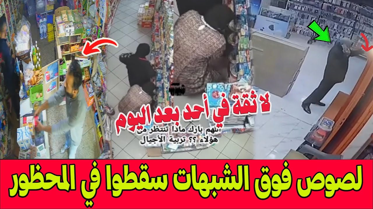 شداتهم الكاميرا .. من 