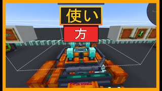 ORITECH MODを使ったMinecraftでのAtomic Forgeの仕組み