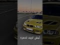 تصميم BMW مني ومنك صارت تسجيل دخول كروما شاشة سوداء تصميم BMW مني ومنك صارت تسجيل دخول كروما شاشة سوداء