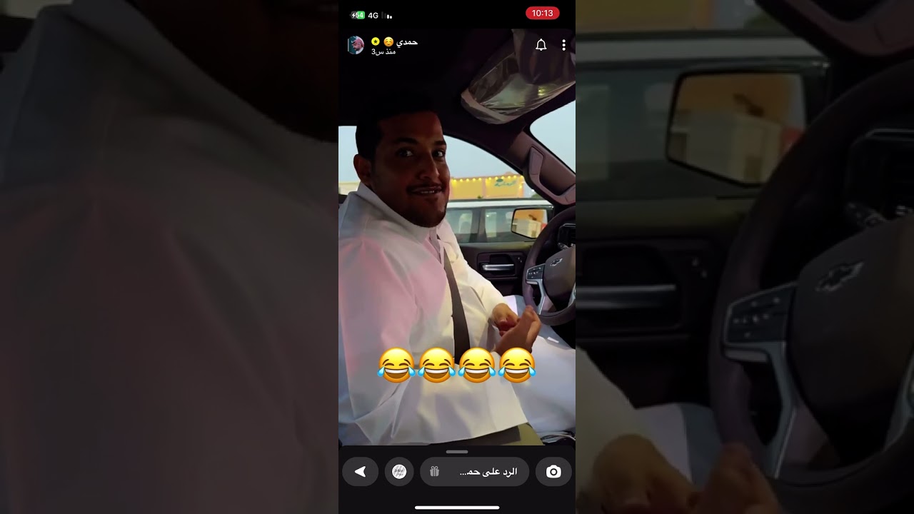 دوحا وحامد. ردت فعلهم على السياره الجديده🔥😂. حمدي الفريدي