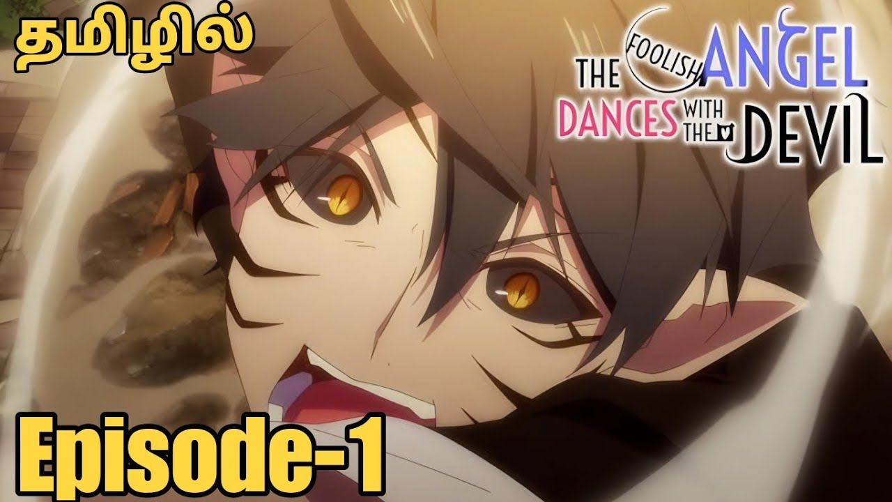 The Foolish Angel Dances With The Devil Episode 1 தமிழ் விளக்கம் | Story Explain Tamil | Anime boy