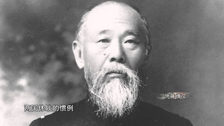 第一集 《割台之痛》 - 天天要闻