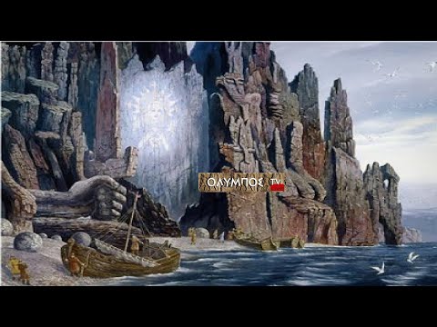 Η Ελληνική μου