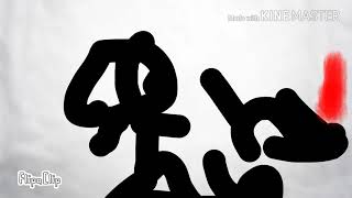 아주 평범한 시위진압(평범한) screenshot 4