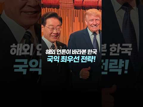 <strong>모범</strong> 동맹!