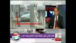 فضيحة قناة العربية تعرض دبابة للجيش الكر ( سلمية )