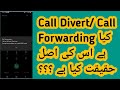 Call Forwarding 📞 Active in 2022|| Call Divert Remove 2022|| #callringtone #callforwarding