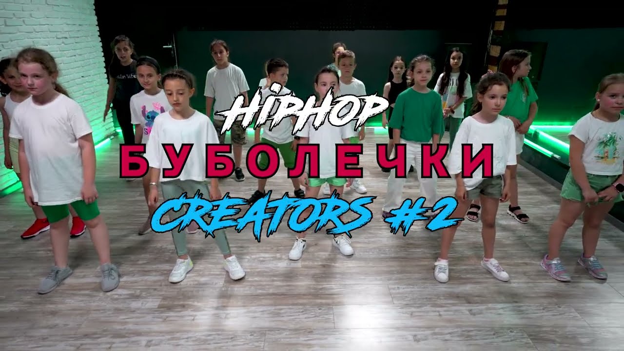 Litefeet dance mix | Creators Dance Center