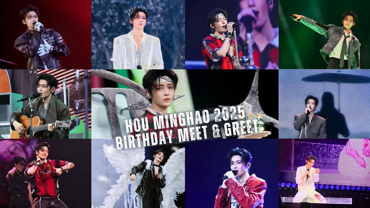 250802 Hou Minghao 2025 Birthday Meet & Greet (Full Concert HMH Focus)