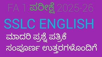 english fa1 question paper 2025 10th class. 10th
