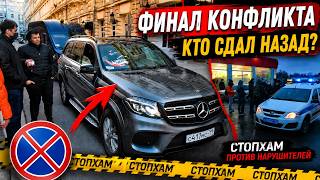 СтопХам-Ну ты доигрался, ПЕТУШОК