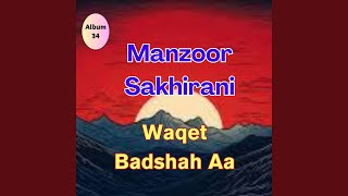 Munhinje Yaar Munhinje Dushman Saan