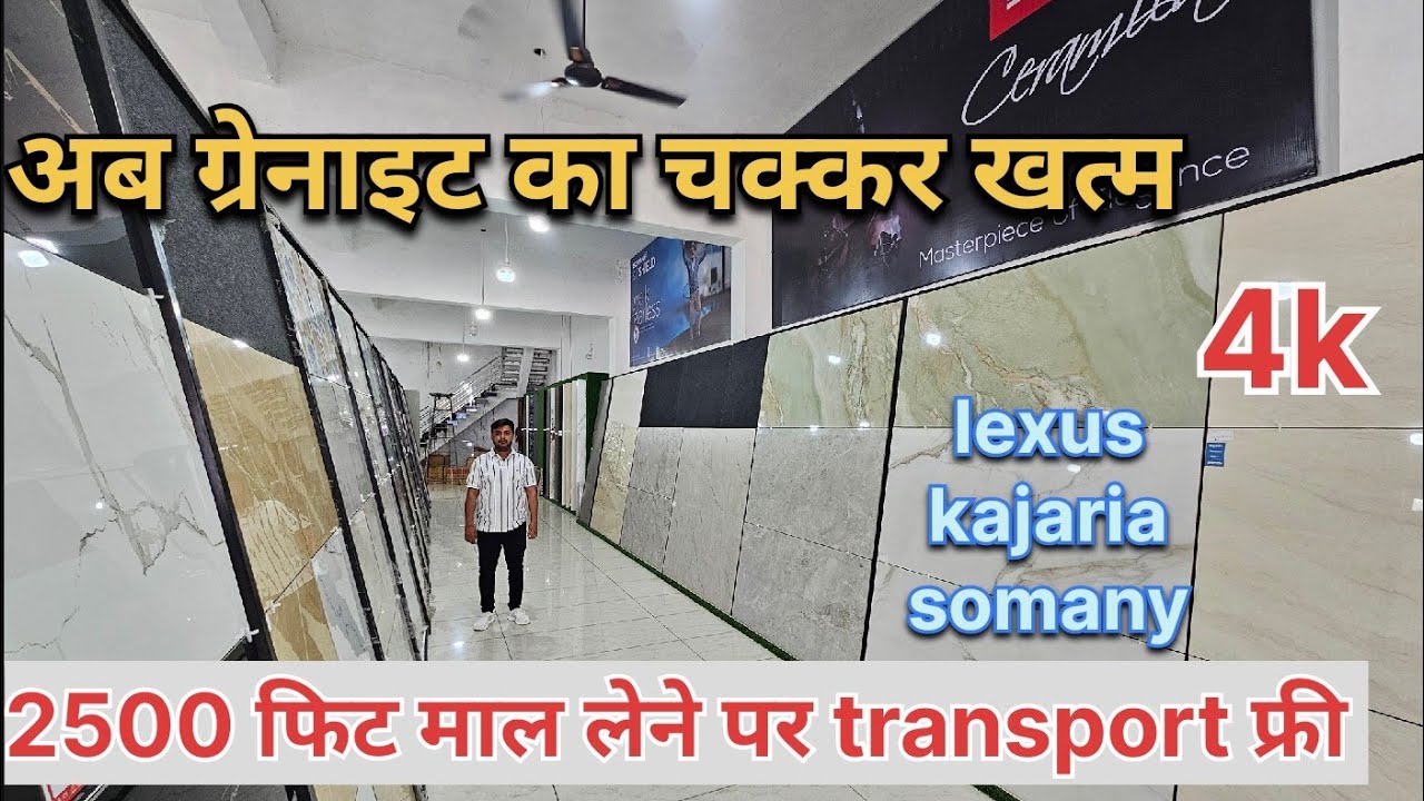 NEW tiles design || floor tiles || || kitchen tiles || || wall tiles || #viralvideo #tiles #granite