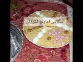 اسكاس اماينو اغوذان سنة امازيغية سعيدة 