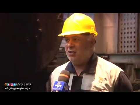 ماجرای پیچ خوردن تیرآهن در ذوب آهن اصفهان چه بود