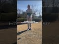 これひとつでマルチに上達する#振り子の達人 #10yashow10 #golf #golfpractice