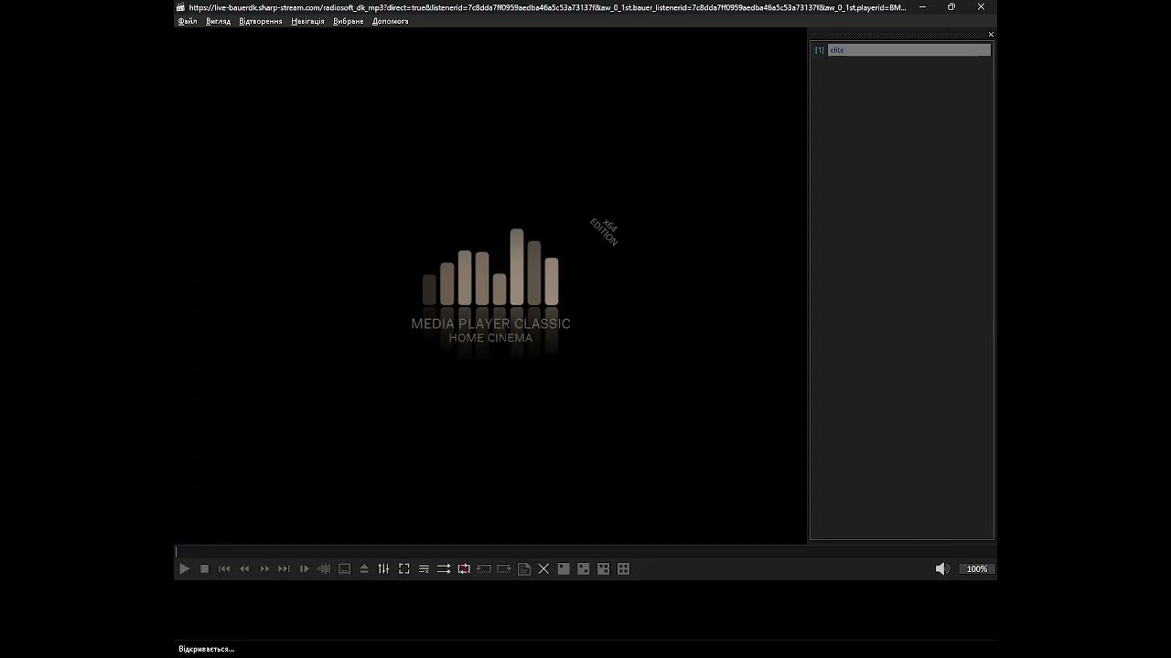 app_radio-fm\checked - Skype (Media Player Classic Home Cinema) (06.03.2026)