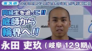 YT1102TS001912