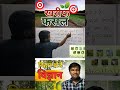 खरीफ फसल।